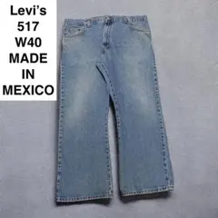 Item thumbnail for item 680175df-cbd2-45bf-ac14-b97bdfa2b8a2