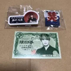 JO1 與那城奨 祭り 花火 カプセルトイ ネームプレート ミニタペストリー