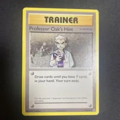 ポケカ　英語　オーキド博士のヒントのサムネイル