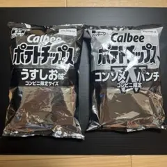 Calbee ポテトチップス うすしお コンソメWパンチ 2袋セットのサムネイル