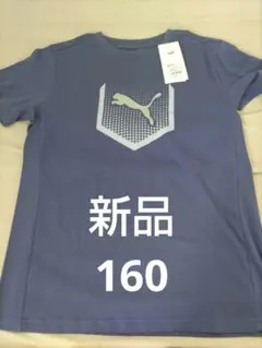 PUMA キッズ Tシャツ 160サイズ ブルーのサムネイル