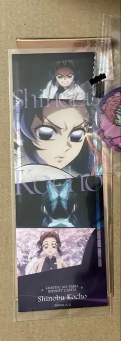 鬼滅の刃 無限城編 コレクションフェイスカード 胡蝶しのぶ