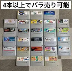 スーパーファミコン ソフト26本セット まとめ売り nintendo 任天堂