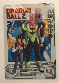 ドラゴンボールヒーローズ　MM1-031DA