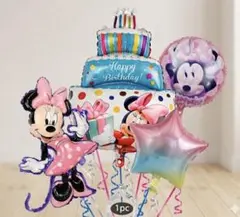 ミニーマウス 誕生日バルーンセット 80*48CM