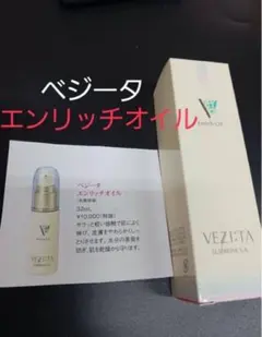 2025年最新】エルセラーンオイルの人気アイテム - メルカリ