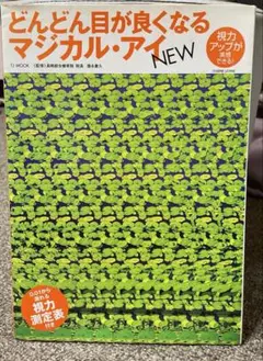 2025年最新】ひまわり 雑誌の人気アイテム - メルカリ