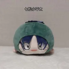 最終値下げ‼️忍たま乱太郎 七松小平太 ぬいぐるみ