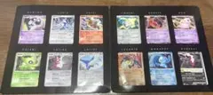 ポケモンカードゲームDP 映画10周年記念プレミアムシート　コンプリート品