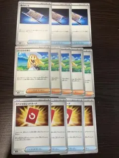 ポケモンカード　汎用カード12枚セット