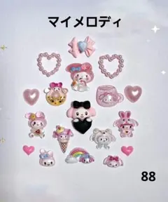 Easter様 リクエスト 4点 まとめ商品