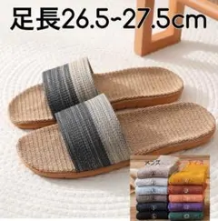 サンダル メンズ 27