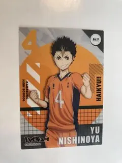 ハイキュー!! クリアカード 西谷夕