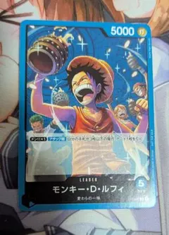 モンキー・D・ルフィ プロモーションパック Vol.4 P P-047 - メルカリ
