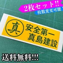 しーちゃん様 リクエスト 2点 まとめ商品