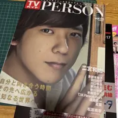 2025年最新】東山紀之の人気アイテム - メルカリ