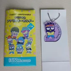 Item thumbnail for item 72191c44-9c87-4b95-ad7b-b52ff8462f8b