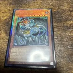 遊戯王 調和ノ天救竜　レリーフ