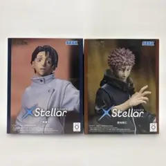 呪術廻戦 死滅回遊 XStellar 乙骨憂太/虎杖悠二