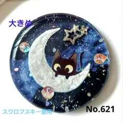 レジン 猫 ヘアゴム ブローチ ポニーフック No.682 - メルカリ