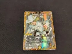 ホワイトスワン 金トレジャー