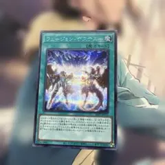 2026年最新】フュージョンデステニーの人気アイテム - メルカリ