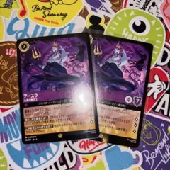 ロルカナ　アースラ　レジェンダリー 8枚セット ☆ディズニー・ロルカナ・TCG | TCG-SHOP Suzunone（すずのね）