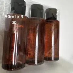 (新品未使用) shu uemura oil 50ml x 3本 セットのサムネイル