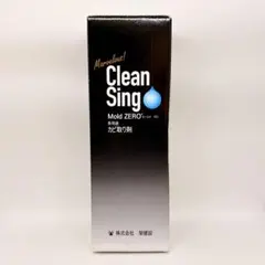 Zymol Titanium Glaze & HD-Cleanse セット - メルカリ