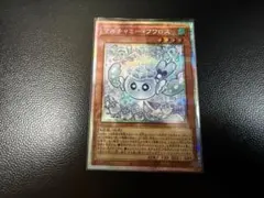マルチャミーフワロス まとめ売り マルチャミーフワロス」の激安通販 | magi