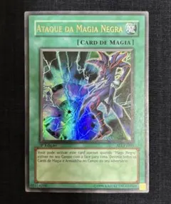 遊戯王　泰亜版　AES型番 捕食植物ヴェルテ・アナコンダ　プリズマティック AES型番 遊戯王 捕食植物ヴェルテアナコンダ プリシク 泰亜版 アジア