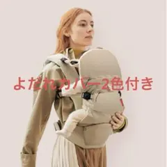 2026年最新】アンジェレッテ よだれカバーの人気アイテム - メルカリ