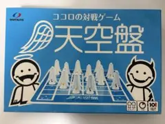 2026年最新】天空盤 ボードゲームの人気アイテム - メルカリ