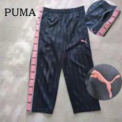 廃番 希少 PUMA プーマ ジャージパンツ ロゴ入り ネイビー ピンク SS
