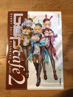 2026年最新】高峰_ナダレの人気アイテム - メルカリ