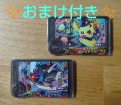 ポケモンフレンダ/ピカチュウ＆ダークライ（ワンダーピック）✨️おまけ付き✨️