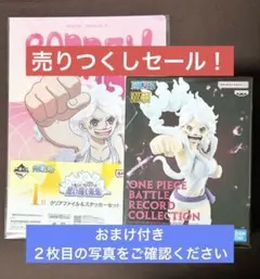 ワンピースBATTLE RECORD COLLECTION ジュエリー・ボニー