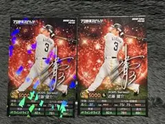 Item thumbnail for item c98ab722-ac82-4eda-a93e-a76316341a2c