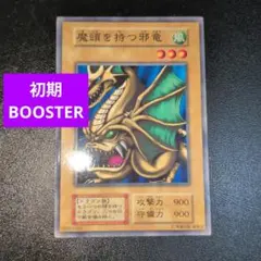 うめぼし様 リクエスト 4点 まとめ商品 - メルカリ