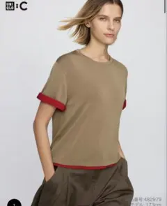 新品タグ付き　UNIQLO CボクシーニットT beige Lサイズ　ユニクロ