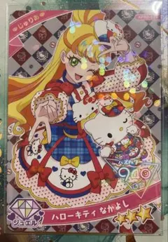 ジョン様 リクエスト 2点 まとめ商品