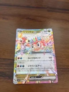 2026年最新】シャリタツ 201/SV-Pの人気アイテム - メルカリ