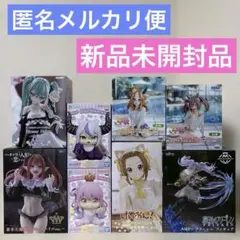 【新品未開封】美少女フィギュアまとめ売り合計8点