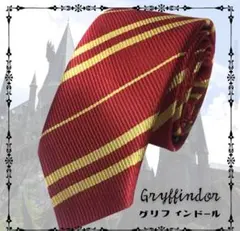 新品ハリーポッター ネクタイ 赤 グリフィンドール USJ コスプレ 制服