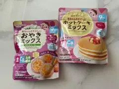 未使用　未開封 WAKODO おやきミックス & ホットケーキミックスセット
