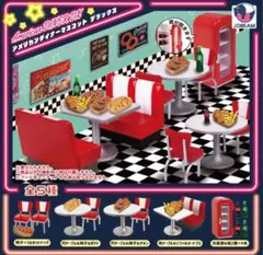 アメリカンダイナーマスコットDX コンプ　5個セット