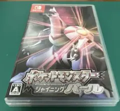 Switchソフト ポケットモンスター シャイニングパール