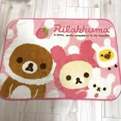 2026年最新】rareのリラックマグッズの人気アイテム - メルカリ