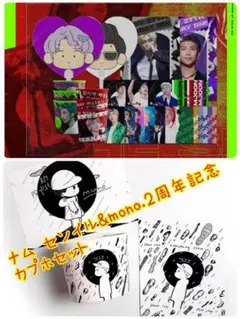 BTS RM/ナムジュン 2020センイル&mono.2周年カップホルダーセット
