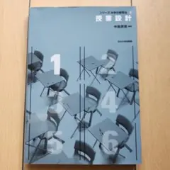 Item thumbnail for item 0dc59480-381f-4bd4-b702-041e872b1b13